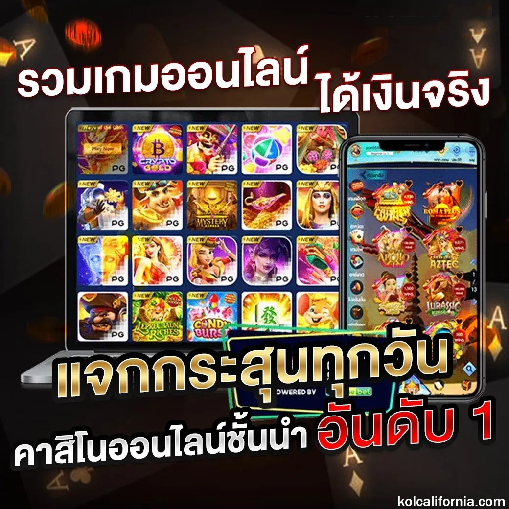 82pg เครดิตฟรี